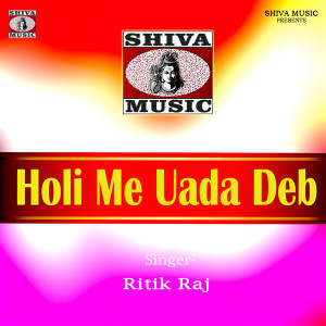 Listen to Holi Me Uada Deb song with lyrics from Ritik Raj