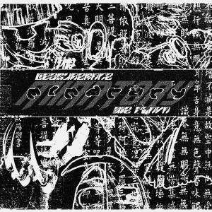 收聽Obscuremane的MINATORY (feat. DIE PLAYA) (Explicit)歌詞歌曲