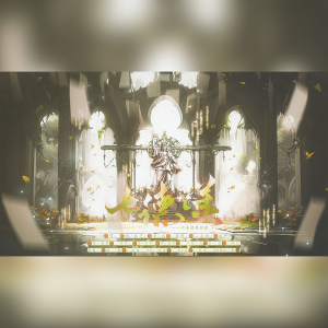 秦鹤煜不吃鱼的专辑《七德之美》——七美德原创歌