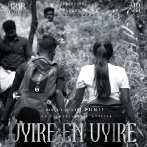 Listen to UYIRE EN UYIRE song with lyrics from Tajmeel Sherif