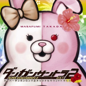 ดาวน์โหลดและฟังเพลง From Me to You Too (feat. Ibuki Mioda) (Explicit) พร้อมเนื้อเพลงจาก 高田雅史