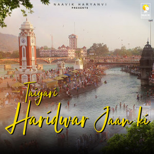 Shahid Mirza的专辑Taiyari Haridwar Jaan ki