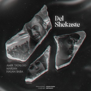 收听Hassan Baba的Del Shekaste (Remix)歌词歌曲
