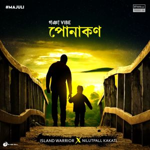 Album Punakon from ISLAND WARRIOR