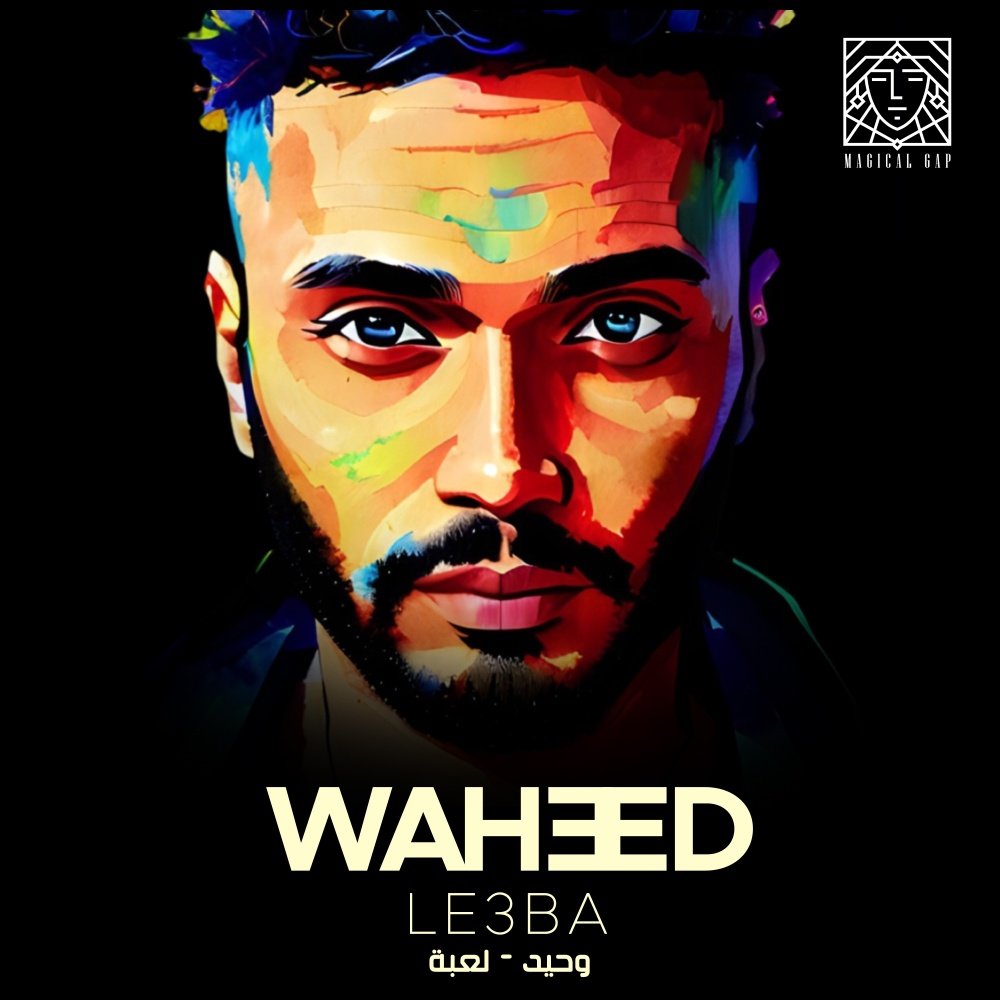 Le3ba