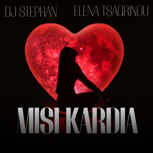 Album Misi Kardia from Elena Tsagkrinou