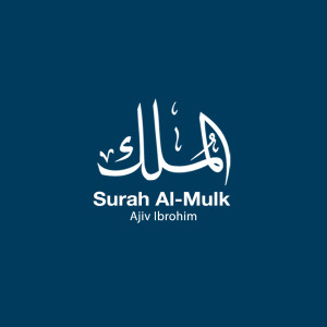 Dengarkan Surat Al Mulk lagu dari Ajiv Ibrohim dengan lirik