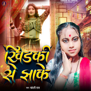 Album Khidki Se Jhake from Chandani Raj