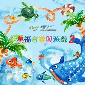 收听洪念萱的农场动物多歌词歌曲