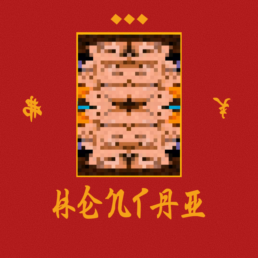 Hentai