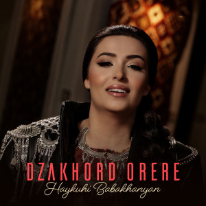 Album Dzakhord Orere from Haykuhi Babakhanyan