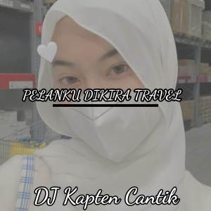 Dj Kapten Cantik的專輯PELANKU DIKIRA TRAVEL