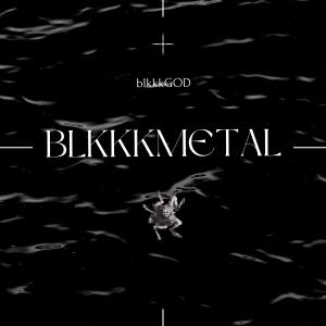 收聽Blkkkgod的blkkkmetal (Explicit)歌詞歌曲