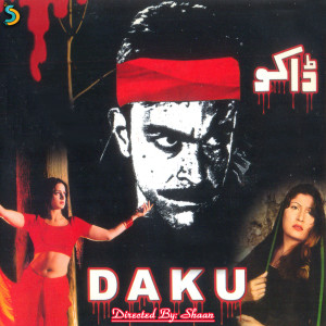 Listen to Lagi Lagi Re Lagi song with lyrics from Shaan