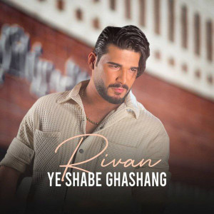 Album Ye Shabe Ghashang oleh Rivan