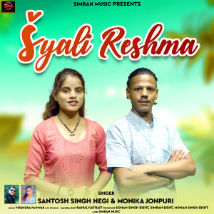Listen to Syali Reshma song with lyrics from Santosh Singh Negi