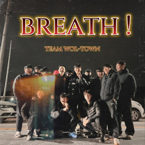 Breath! dari WOL-TOWN