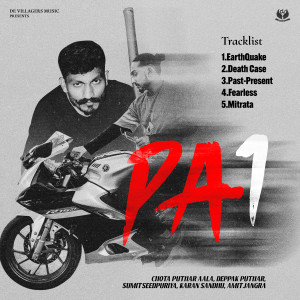 Album PA-1 from Chota Puthar Aala