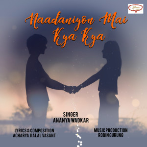 收聽Ananya Wadkar的Naadaniyon Mai Kya Kya歌詞歌曲