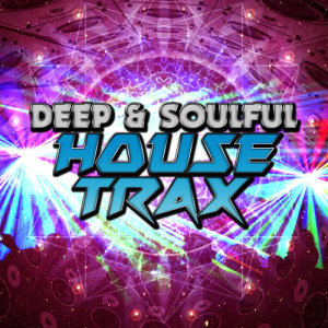 ดาวน์โหลดและฟังเพลง Bom Bom พร้อมเนื้อเพลงจาก Deep & Soulful House Music