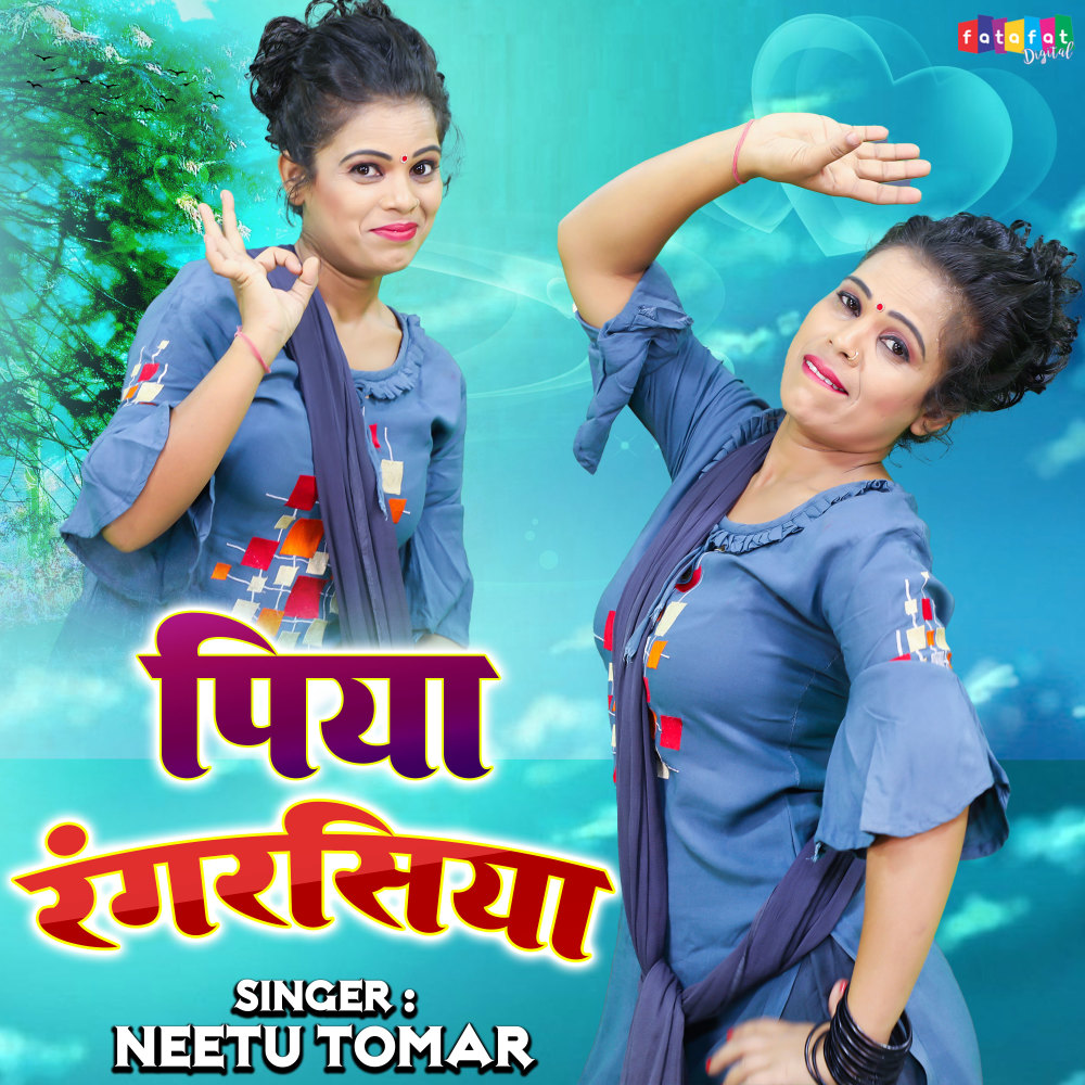 Piya Rangrasiya