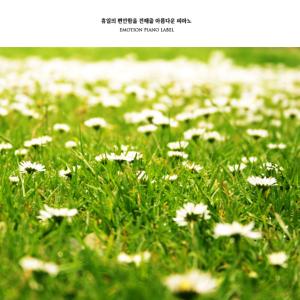 Listen to Smile With You song with lyrics from Inoue Yuichi