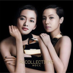 ดาวน์โหลดและฟังเพลง Alumni Association พร้อมเนื้อเพลงจาก 何韵诗