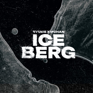 IFCHAN的專輯iceberg