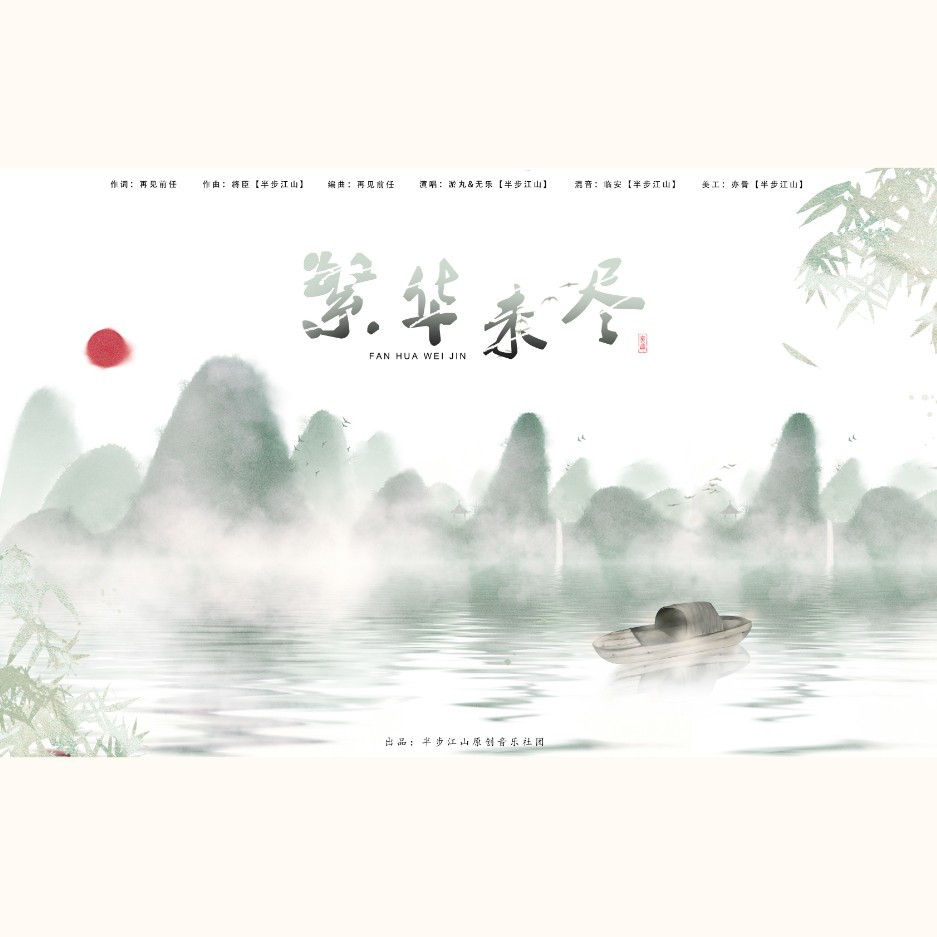 淤丸