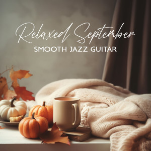 อัลบัม Relaxed September (Smooth Jazz Guitar & Lazy Sunday Coffee) ศิลปิน Jazz Guitar Club