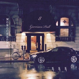 ดาวน์โหลดและฟังเพลง 咚咚咚 พร้อมเนื้อเพลงจาก 모노크롬카세트