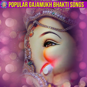 Dengarkan lagu Jai Ganesh Jai Ganesh - Ganeshji Ki Aarti nyanyian Sanjeevani Bhelande dengan lirik
