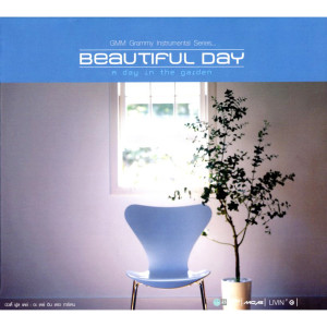 收聽บัวชมพู ฟอร์ด的หมดชีวิต (ฉันให้เธอ)歌詞歌曲