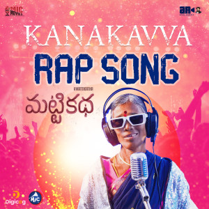 Album Sallagundu Nayana Rap Song (From "Matti Katha") from Kanakavva