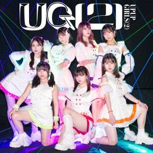 Album U(2)Zone LINE oleh UP UP GIRLS (2)