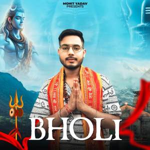 ดาวน์โหลดและฟังเพลง Bholi พร้อมเนื้อเพลงจาก Mohit Yadav