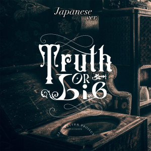 빅샷的专辑Truth or Lie (Japanese Version)