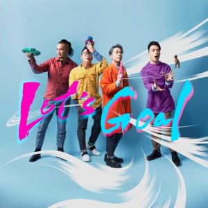 收聽ToNick的Let's Goal (ViuTV動畫《超智能足球》主題曲)歌詞歌曲
