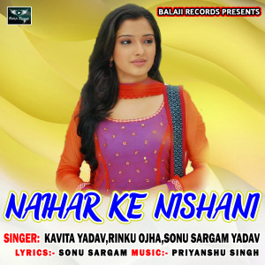 Listen to Tu Marad Leke Khush Raha song with lyrics from Rinku Ojha