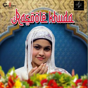 Yumna Ajin的专辑Rasoole Khuda