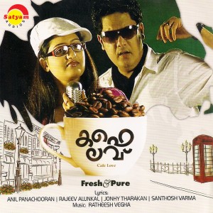 Listen to Ennanu (Reprise) song with lyrics from Gopi Sundher