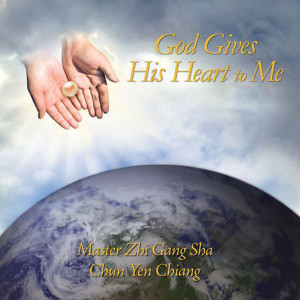 收聽Dr.的God Gives His Heart to Me歌詞歌曲