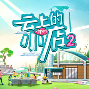 收听汪涵的平凡的勋章 (伴奏)歌词歌曲