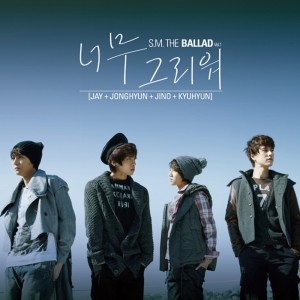 Album 너무 그리워 Miss You - S.M. THE BALLAD Vol.1 from SM The Ballad