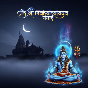 Album Om Shri Mahakalaya Namah from Kishore Das
