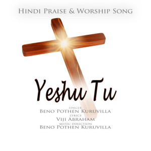 Album Yeshu Tu from 