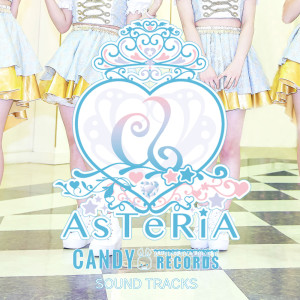 อัลบัม ASTERIA SOUND TRACKS ศิลปิน アステリア
