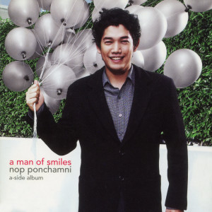 ดาวน์โหลดและฟังเพลง คำพูดง่าย ๆ (Radio Edit) พร้อมเนื้อเพลงจาก Nop Ponchamni