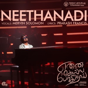 收听Vivek - Mervin的Neethanadi (From "Enna Solla Pogirai")歌词歌曲