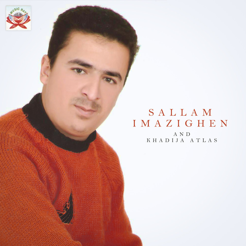 Thamghath Amithakhraq
